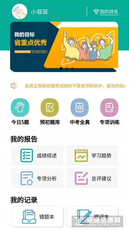 �����﷨��׿���ֻ���