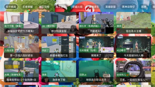 �����TV2026���ذ�װ