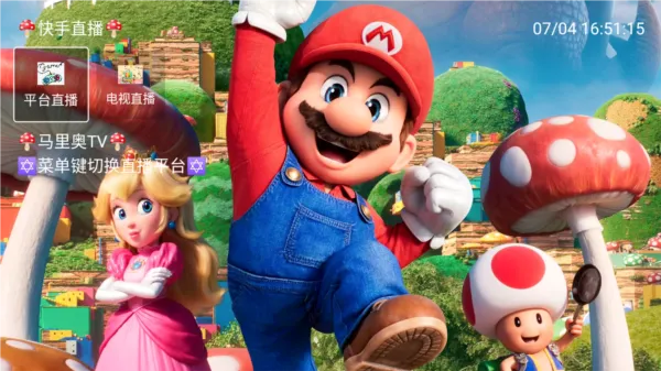 �����TV2026���ذ�װ