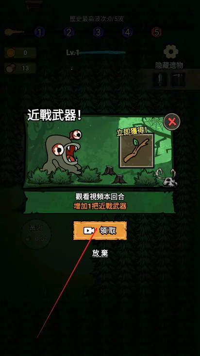 ���α���ս�ƽ�����ò˵�