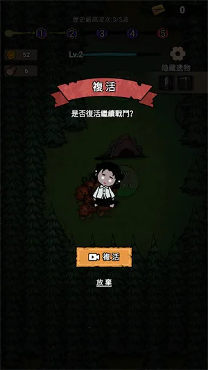 ���α���ս�ƽ�����ò˵�