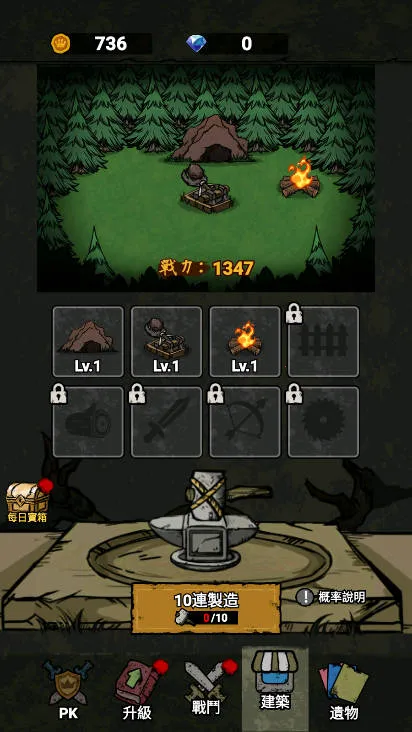 ���α���ս�ƽ�����ò˵�