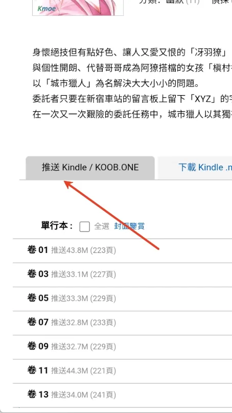 Moxmoe����(�����Ķ�ƽ̨)