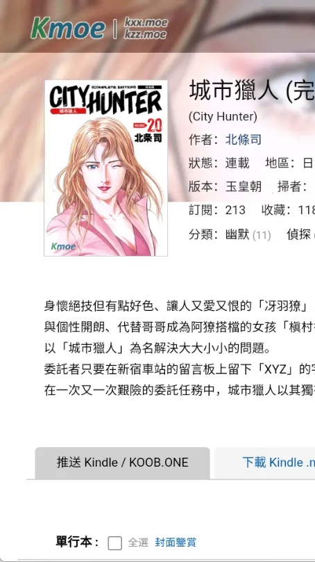 Moxmoe����(�����Ķ�ƽ̨)