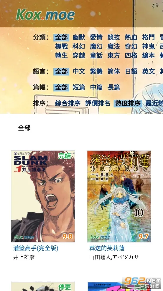 Moxmoe����(�����Ķ�ƽ̨)