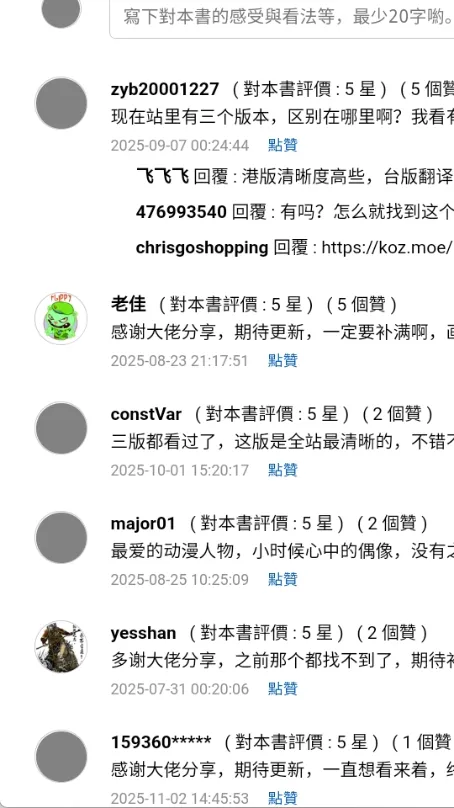 Moxmoe����(�����Ķ�ƽ̨)