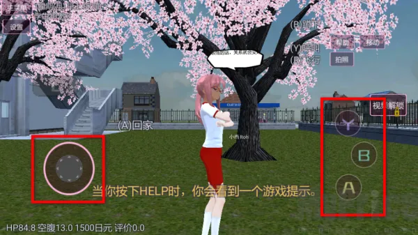 ӣ���ܿ�У԰�����ֻ���