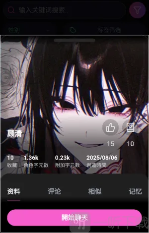 vsoulai(��ɫ��������)