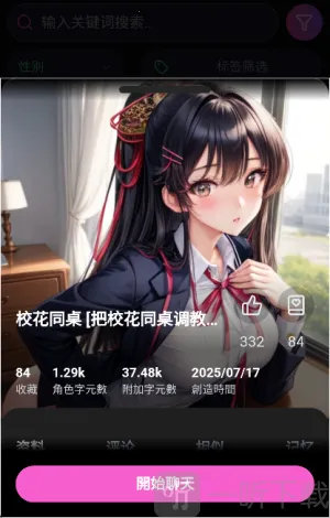 vsoulai(��ɫ��������)