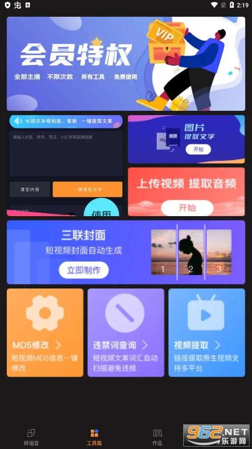 ��������(����ת��������)