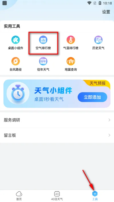 ����Ԥ����2026���°汾