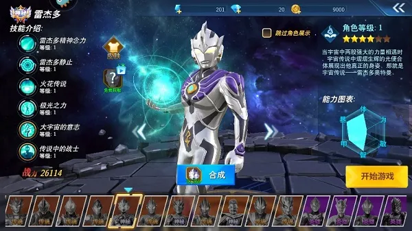 ������֮�񶷳���(����������Ϸ)