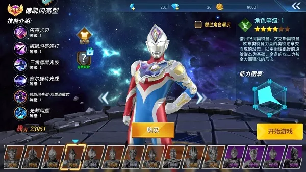 ������֮�񶷳���(����������Ϸ)