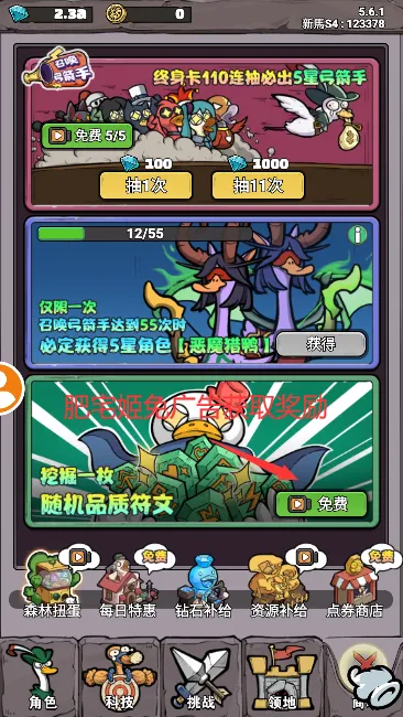 �e�Ʒ�Ѽ(����������Ϸ)