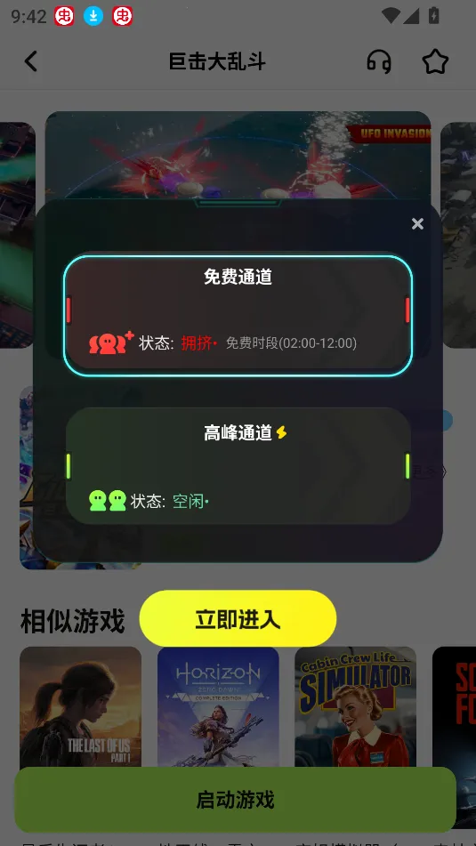 ��������(����Ϸƽ̨)