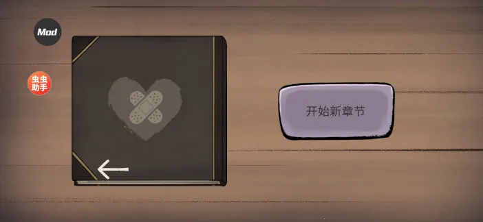 �ҵĺ����µĿ�ʼ���޽��