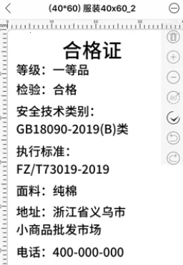 С���ӡ(��ǩ��ӡ����)