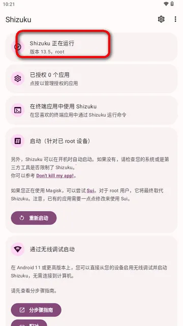 kbattery���عٷ�����