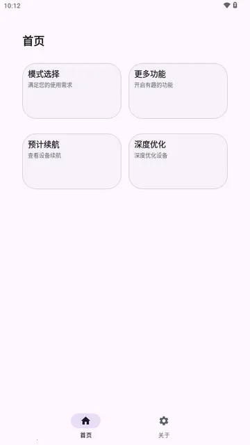 kbattery���عٷ�����