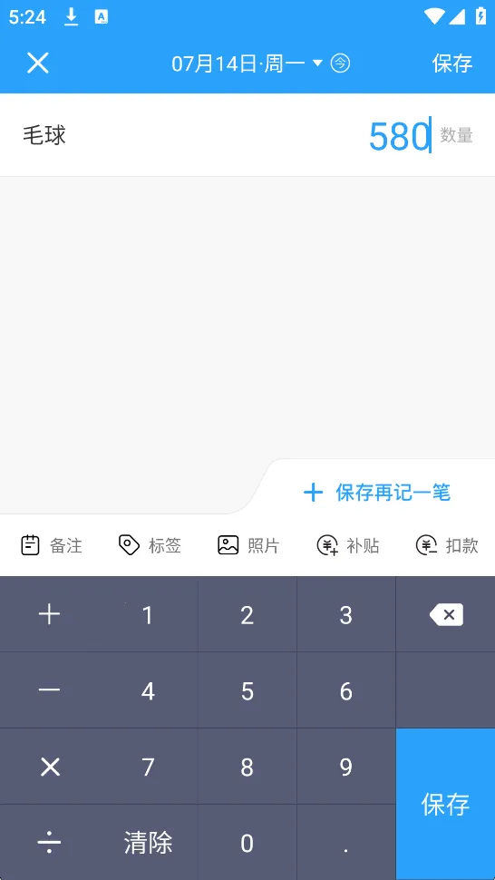 ���ļƼ�(�Ƽ����ʼ�¼)