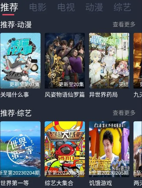 ����TV�����ֻ���