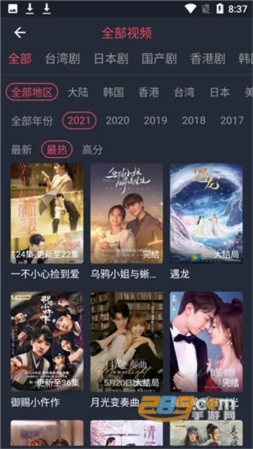 ����TV�����ֻ���