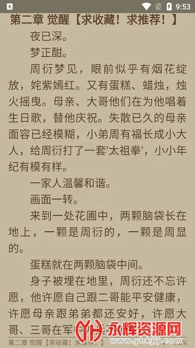 С���Ķ�(С˵�Ķ�����)