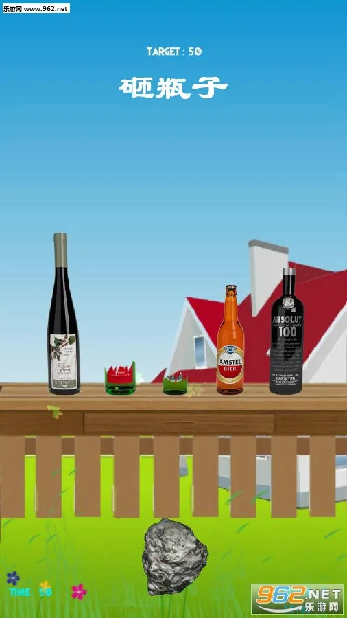 ��ƿ��(��й������Ϸ)