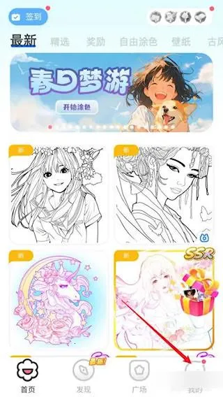 Ϳ����ֽ�����ֻ���