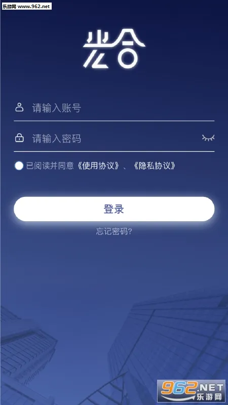 ���ͽ�Դ���(�칫Эͬ����)