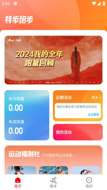 �ز��ܲ���׿���ֻ���