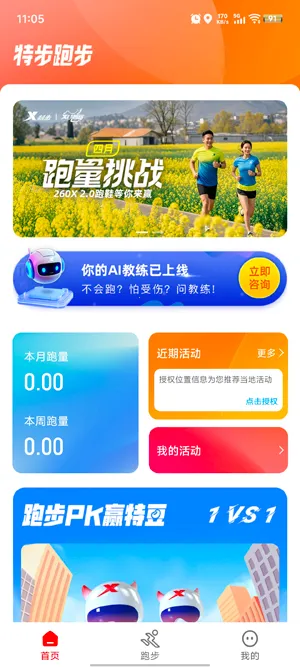 �ز��ܲ���׿���ֻ���