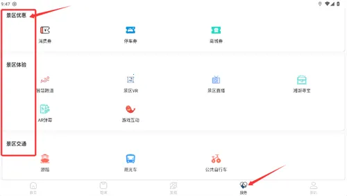 �������(���η���ƽ̨)