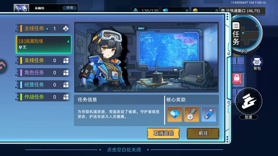 �ڴ�����2026���°汾