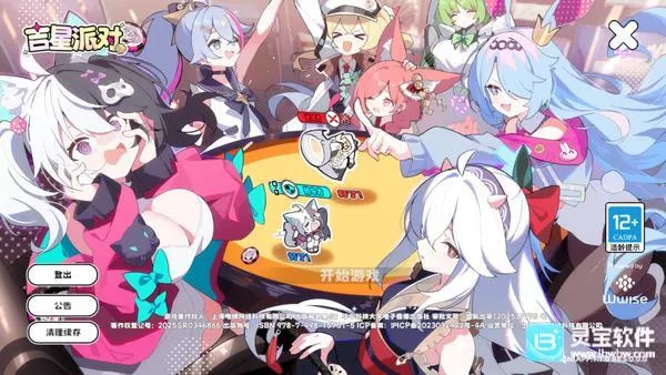 �����ɶ�(�ɶ�������Ϸ)