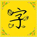 ����������ֻ���