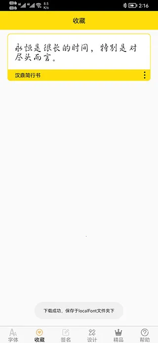 ����������ֻ���