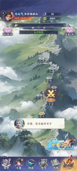 ���Ʋ��(���Ʋ�񷿨����Ϸ)