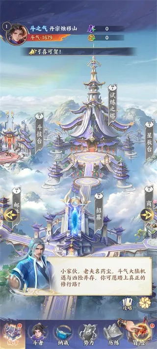 ���Ʋ��(���Ʋ�񷿨����Ϸ)