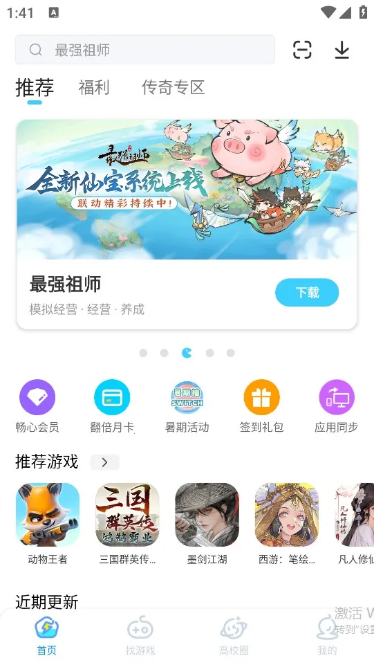 �׵�Ȧ����������