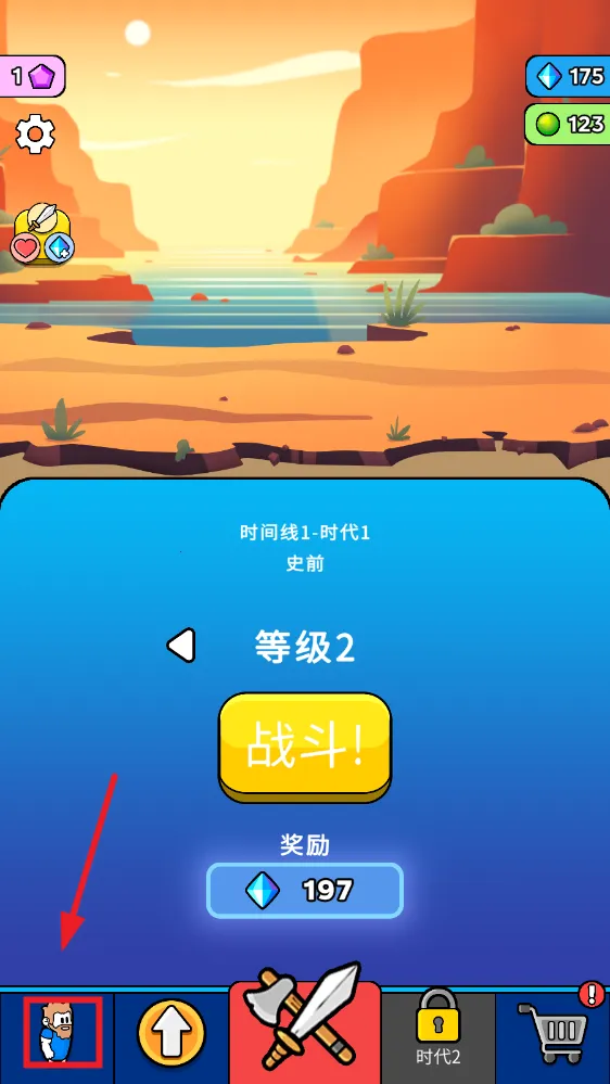 ԭʼ��ͻ��Ϸ