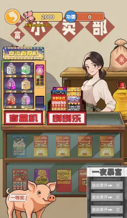 ��Ϯ֮�ػ��۷���Ϸ�����