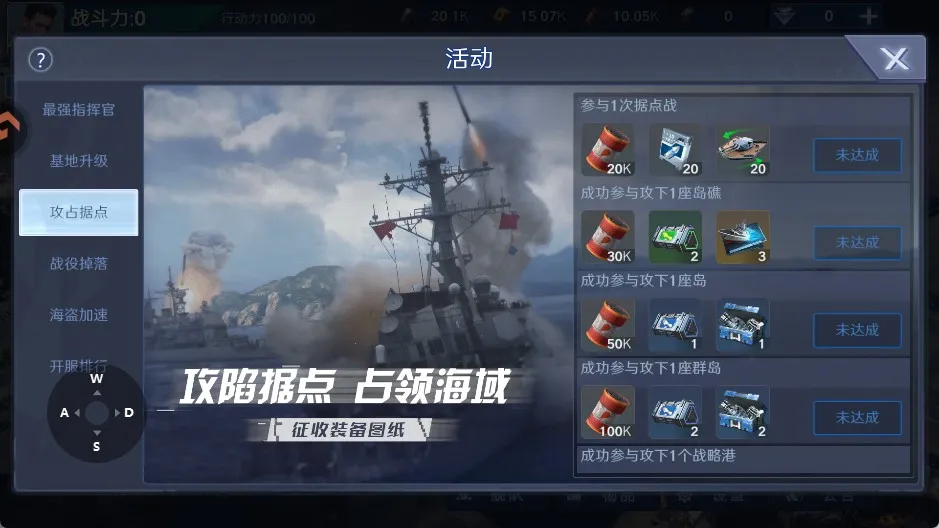 ��η����(����ս������)