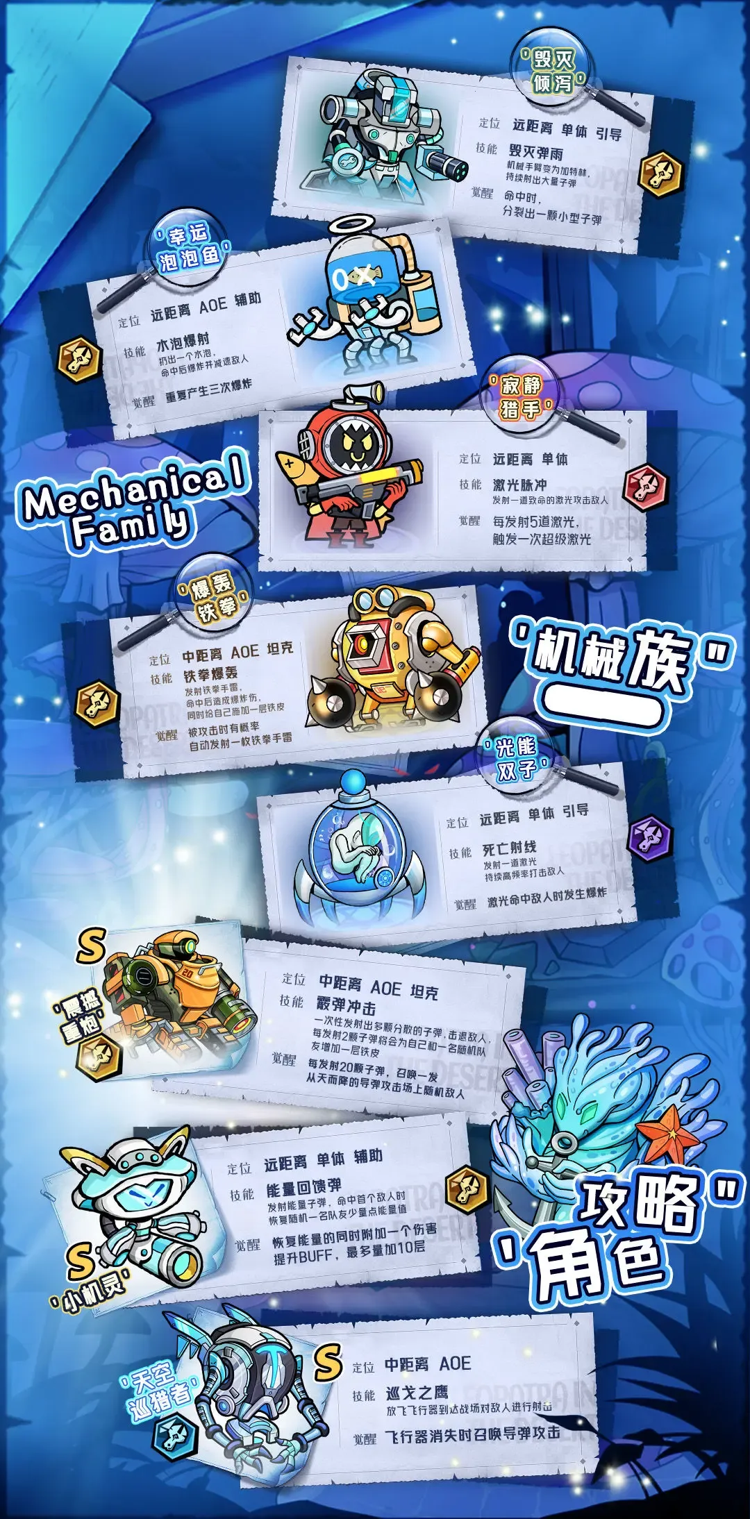 ��������(���������Ϸ)