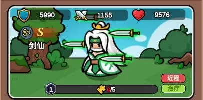 ��������(���������Ϸ)