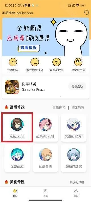 ���ʹ��޹ٷ�����