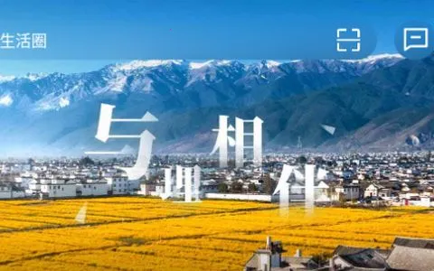 ����app2026�ٷ����°汾