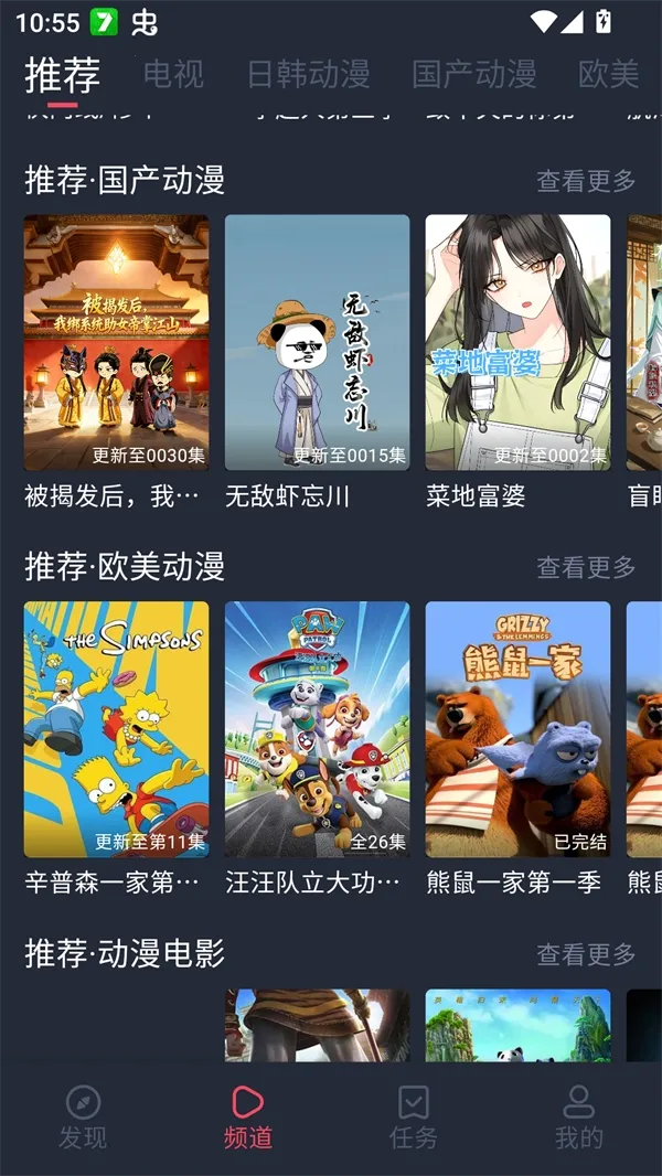 edd��Ԫ�ıܷ�۴�����׿�������ֻ���