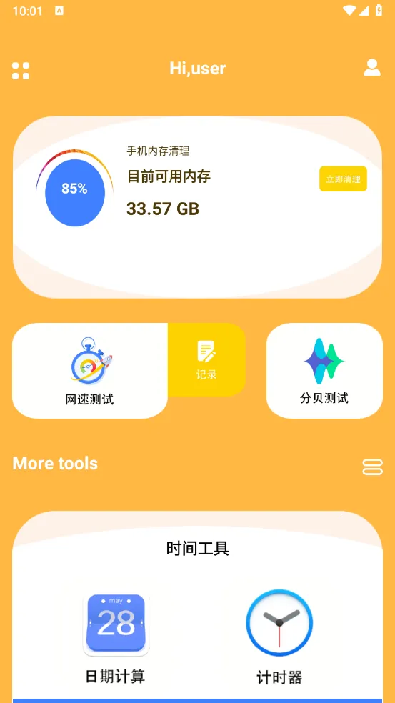 ��������(�๦�ܹ�����)