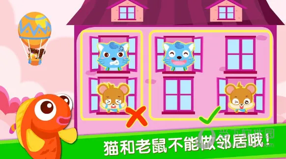 �������곤(��ͯ�����Ϸ)